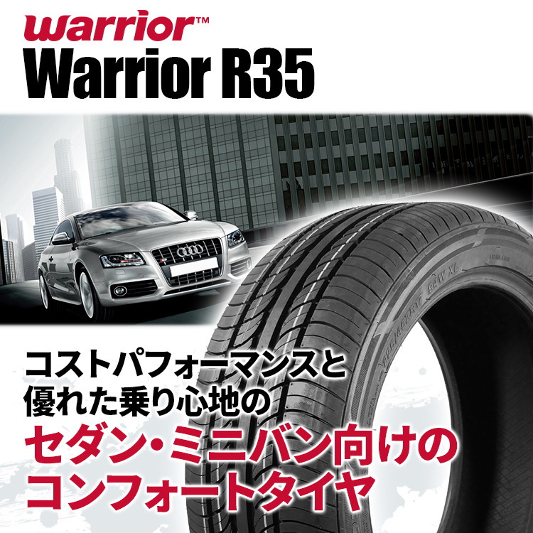 2022年製 Warrior ウォーリア R35 225/45R19 96W XL 225/45-19｜サマータイヤ単品